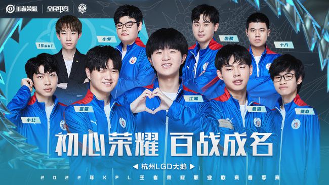 在创下连续
