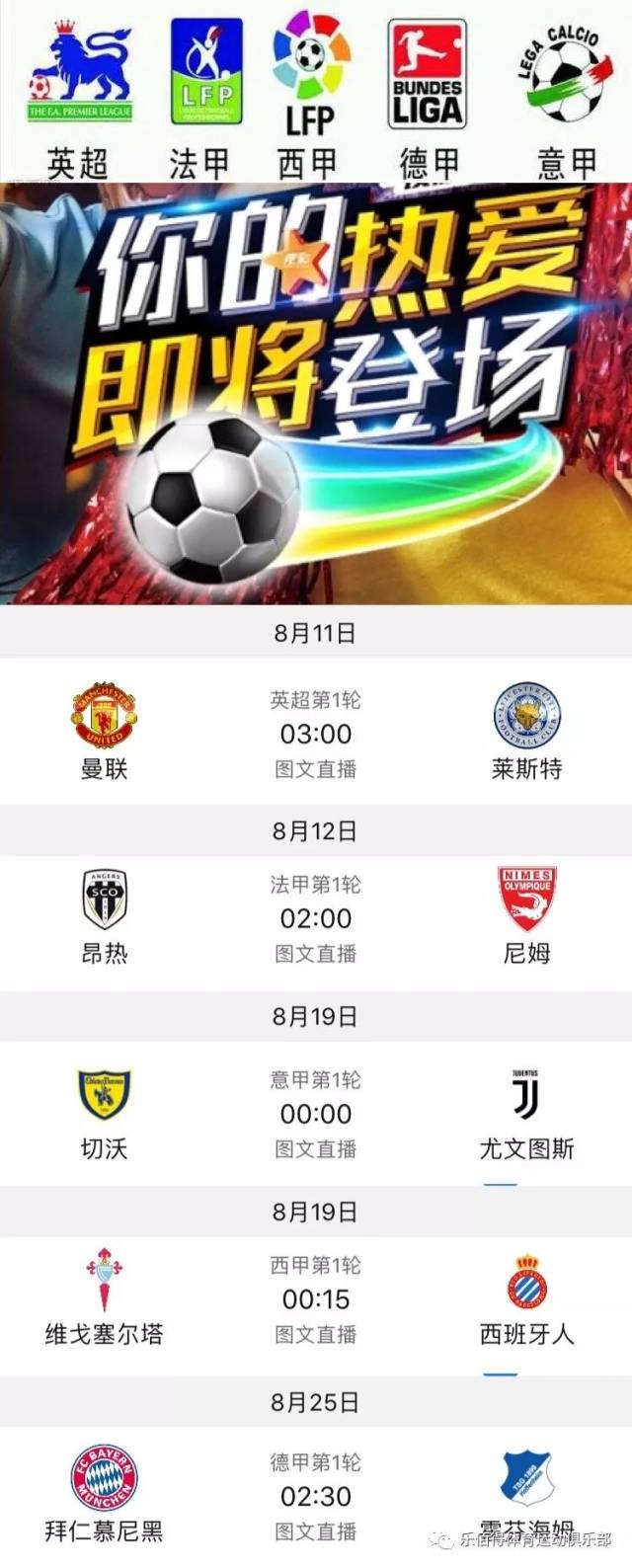 我们了解到