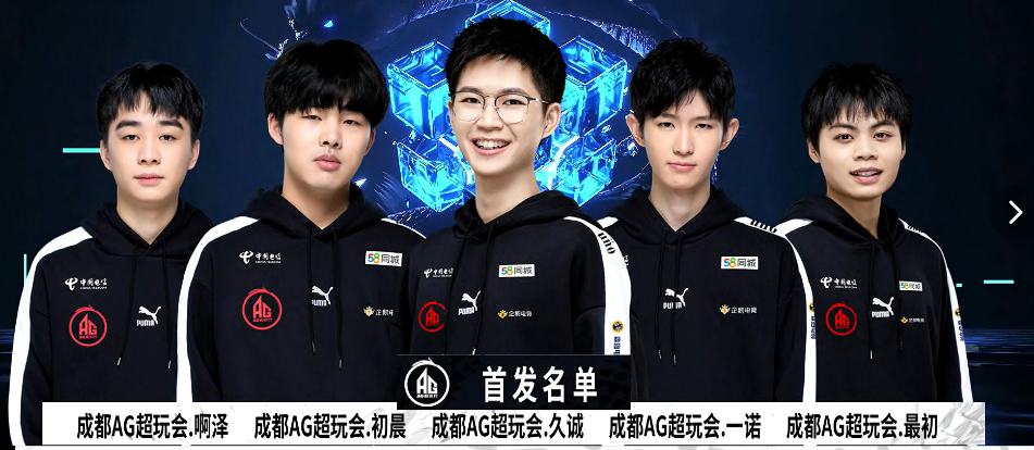 挑战让他的