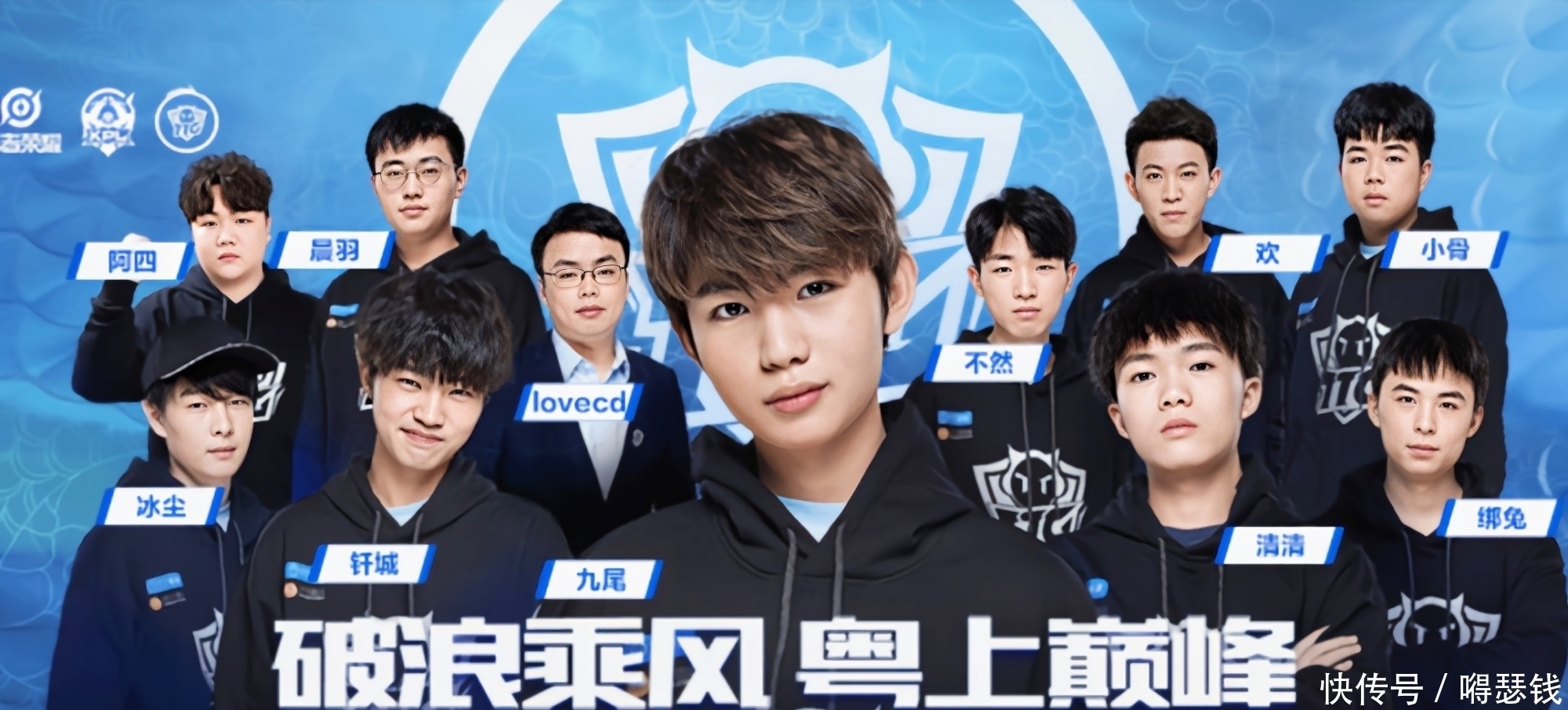 稳固防守的