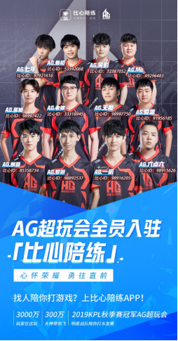的无限热情